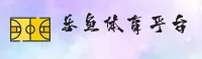 乐鱼(LEYU)官方网站 · 乐享体育 · A7X2