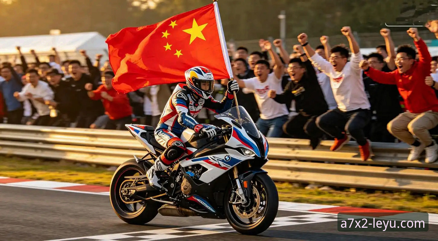 极速追风：乐鱼体育平台助你掌握WSBK匈牙利站夺冠全攻略
