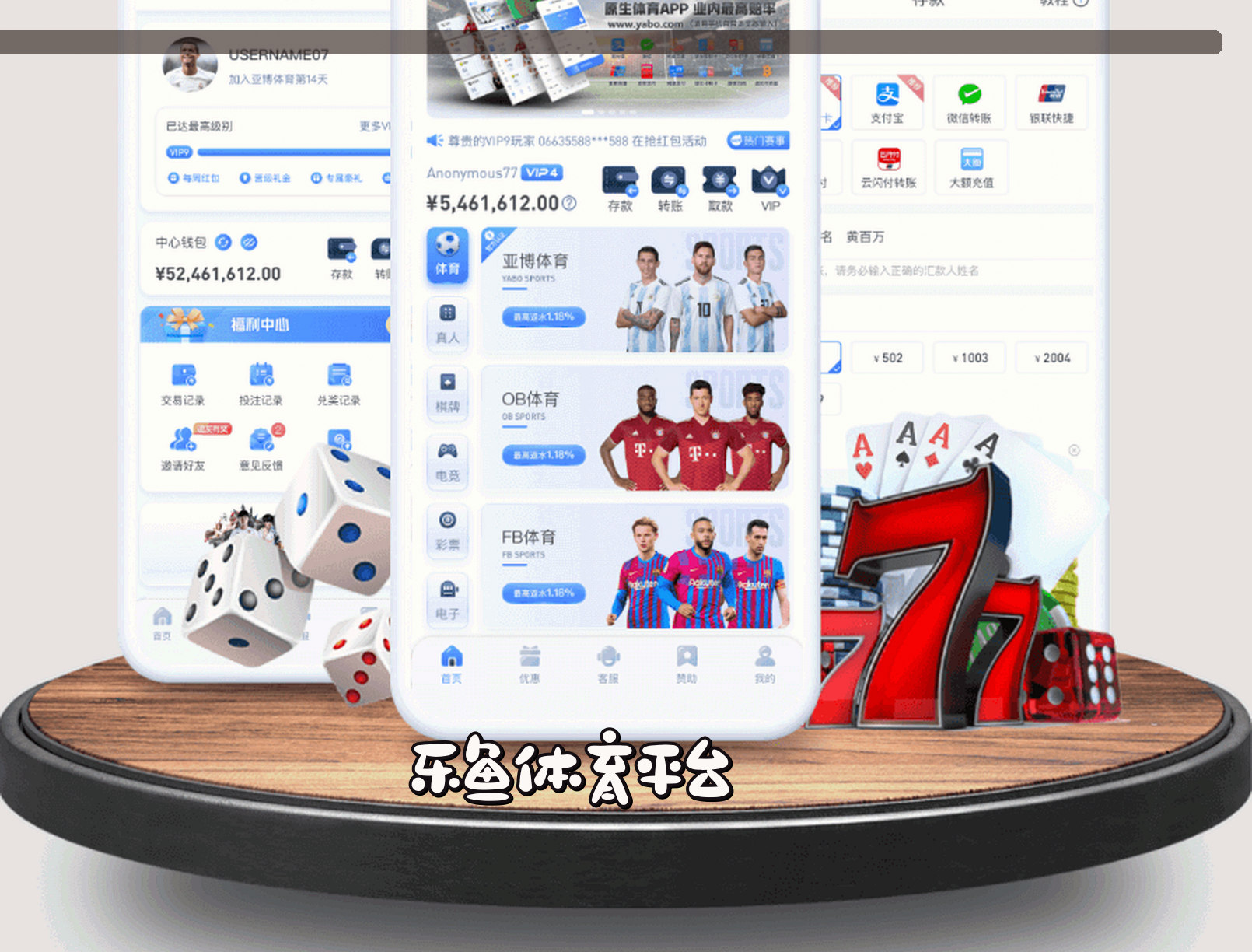 平台简介