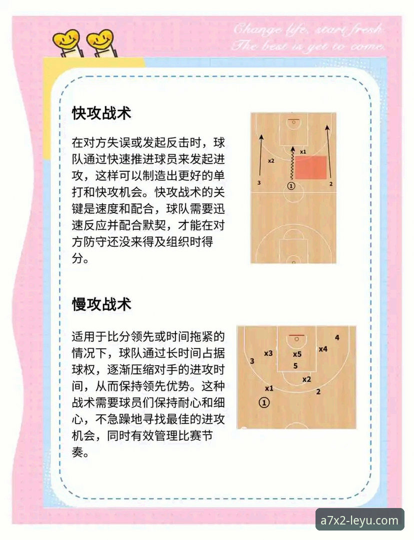 CBA季后赛山西横扫青岛：战术体系与关键球员的深度分析