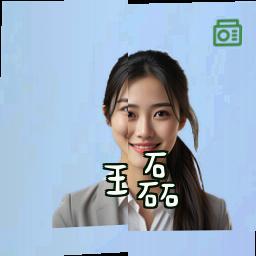 王磊